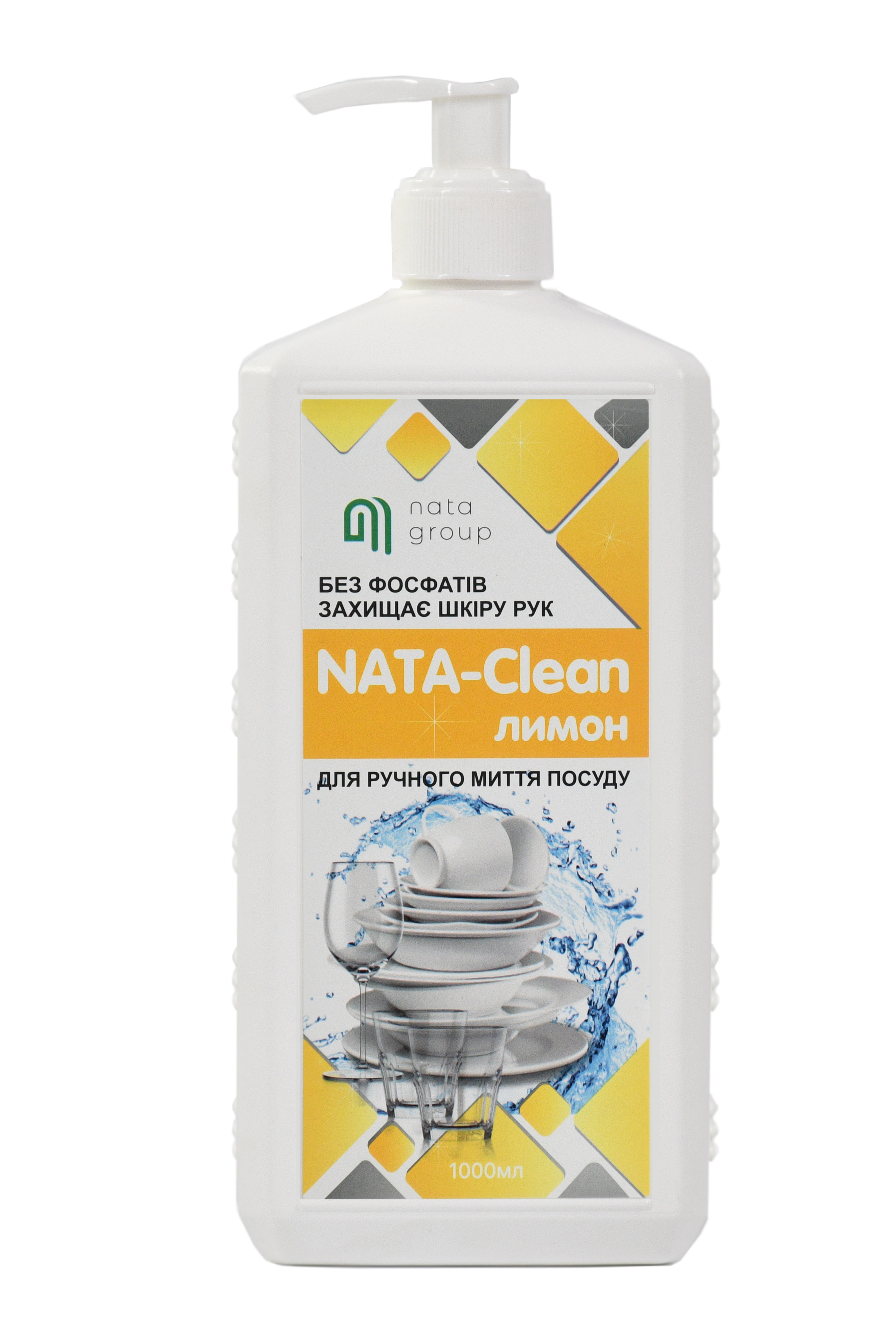 NATA-Clean płyn do ręcznego mycia naczyń, zapach cytrynowy, butelka 1000 ml z zakrętką push-pull lub dozownikiem 